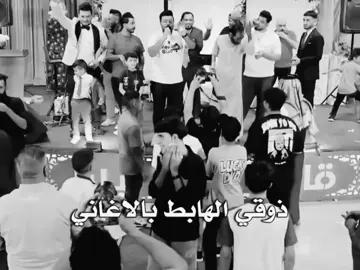 ضوقي الخايس #ميمز_عرب #fyp #greenscreen #الشعب_الصيني_ماله_حل😂😂 