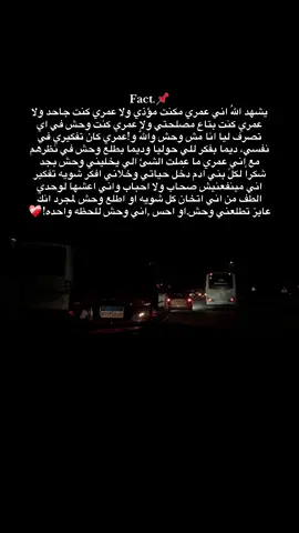 #استوريهات_حزينه🖤🥀 #مصمم_فيديوهات🎬🎵 #استوريهات #واتس #foryou #fyp #الرتش_فى_زمه_الله💔 