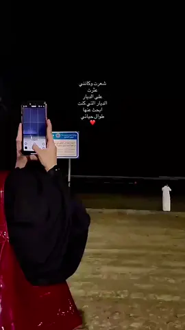 ❤️❤️❤️❤️#اكسبلورexplore #اقتباسات #viral #اغسطس #الشعب_الصيني_ماله_حل😂😂 