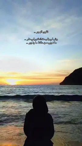 . تقوى الهجر .. وش لي بقى عندك تدورلي عذر .. لا تعتذر. تقوى الهجر ..#CapCut #fyp #foryou #الشعب_الصيني_ماله_حل😂😂 #اكسبلور 