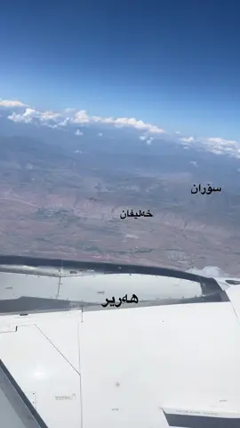 #khalifan#emarati🇦🇪 #kurdstan🇹🇯️ #flypシ #soran خەلیفان❤️❤️