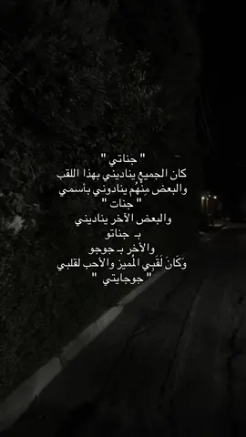 شنو دلعكم الي تحبوا 🥹؟                      #اغاني #ساد #صور #ترند 