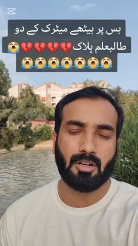 #duckybhai #viralvideo #foruyou #CapCut #pakistani_tik_tok 