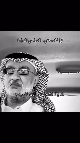عبادي😞#عبادي_الجوهر #عباديات #هاشتاقات #fyppppppppppppppppppppppp #fyp 