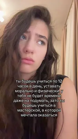 а когда не делали #театральный #лейламясоедова #учеба #школа #институт 