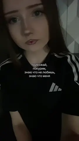 я сама хз про кого это
