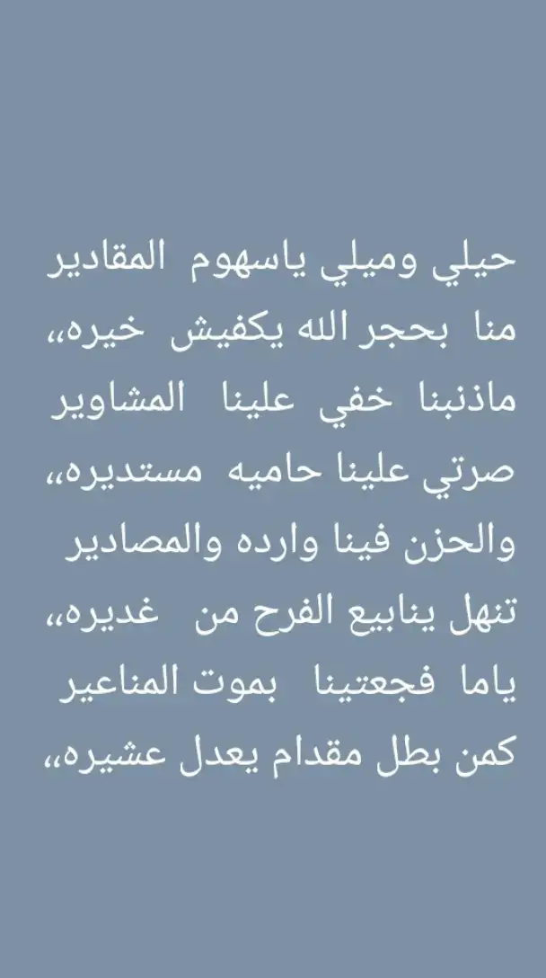 لقايلها#ماربيين📮_ملوك_سبأء🔥 