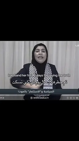 Surprise  #fyp #زينب_جواد #بان_زياد #kurdistan #رأى_عام 