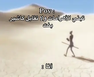 #فوكسز🇸🇦 