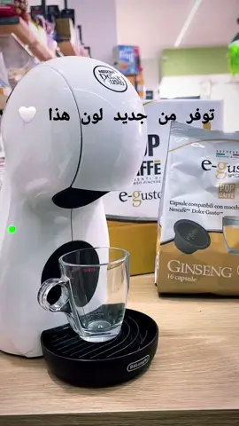 dolce gusto piccolo XS 🇮🇹 #ليبيا_طرابلس_مصر_تونس_المغرب_الخليج #الشعب_الصيني_ماله_حل😂😂 #طرابلس_ليبيا_بنغازي_طبرق_درنه_زاويه♥️🇱🇾 #كفرة_مصراته_طبرق_طرابلس_بنغازي_الواحات #طبرق_بنغازي_درنه_طرابلس 
