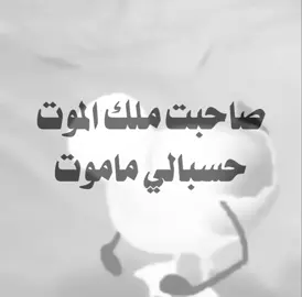 ميفيد……………………#الشعب_الصيني_ماله_حل😂😂 #كثرو_الحرامية #اكسبلور #حزن #explore 