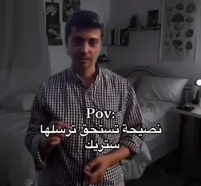 🤍#foryou #ضحك😂 #explor 