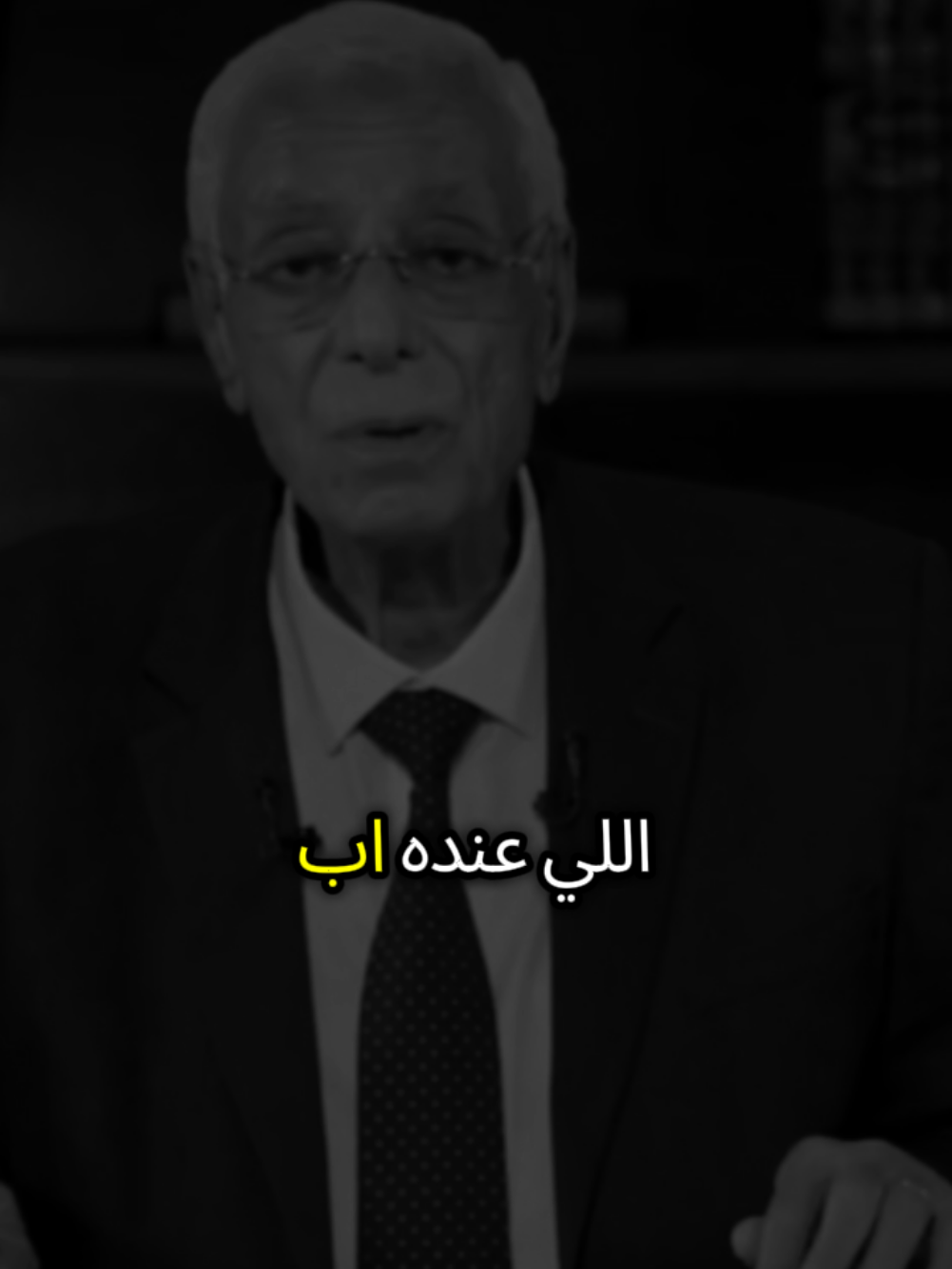 ... #الدكتور #حسام_موافي 