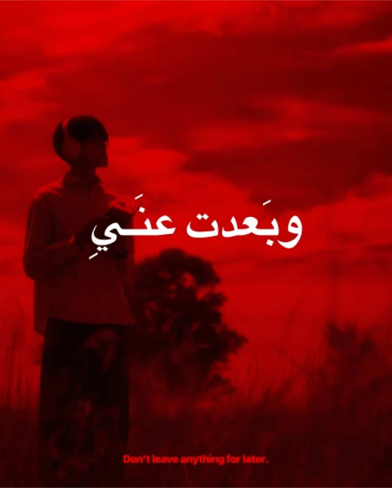 بعدت عنيِ ! #سيد_سلام_الحسيني #تصميم_فيديوهات🎶🎤🎬 #تصميم #تصميمي #tiktok #fyp 
