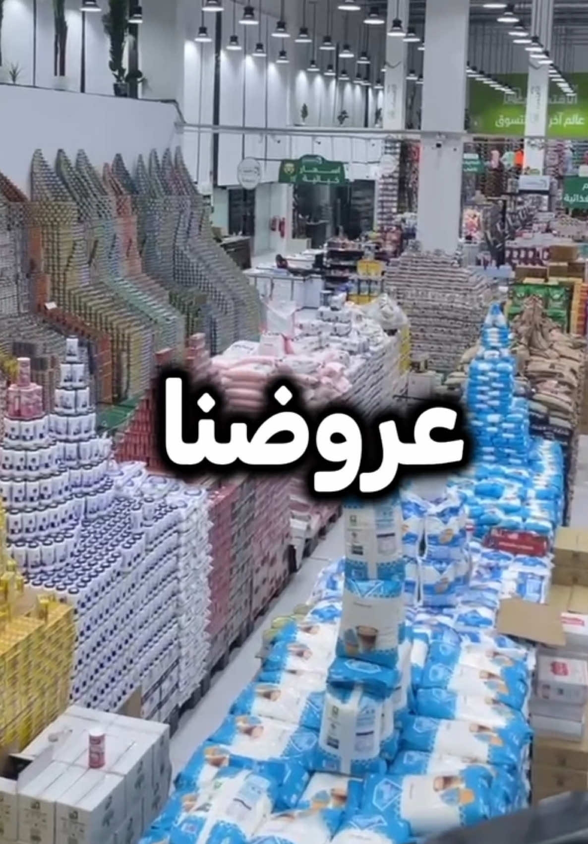الافتتاح يوم الاربعاء بعد صلاة المغرب 8/27 2025 #بوابة_الاقتصادية_تبوك #تبوك_الورد_تبوك_تيماء_ضباء_حقل #اكبسلور #fyppppppppppppppppppppppp #fyp #tabuk_saudif #تبوك_الان#CapCut