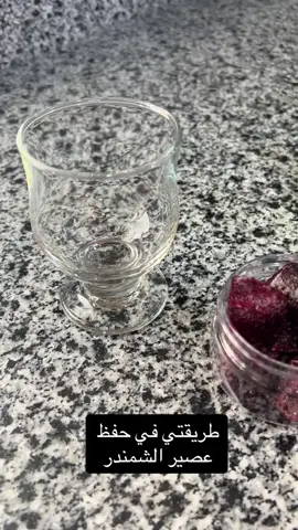 🍷😍