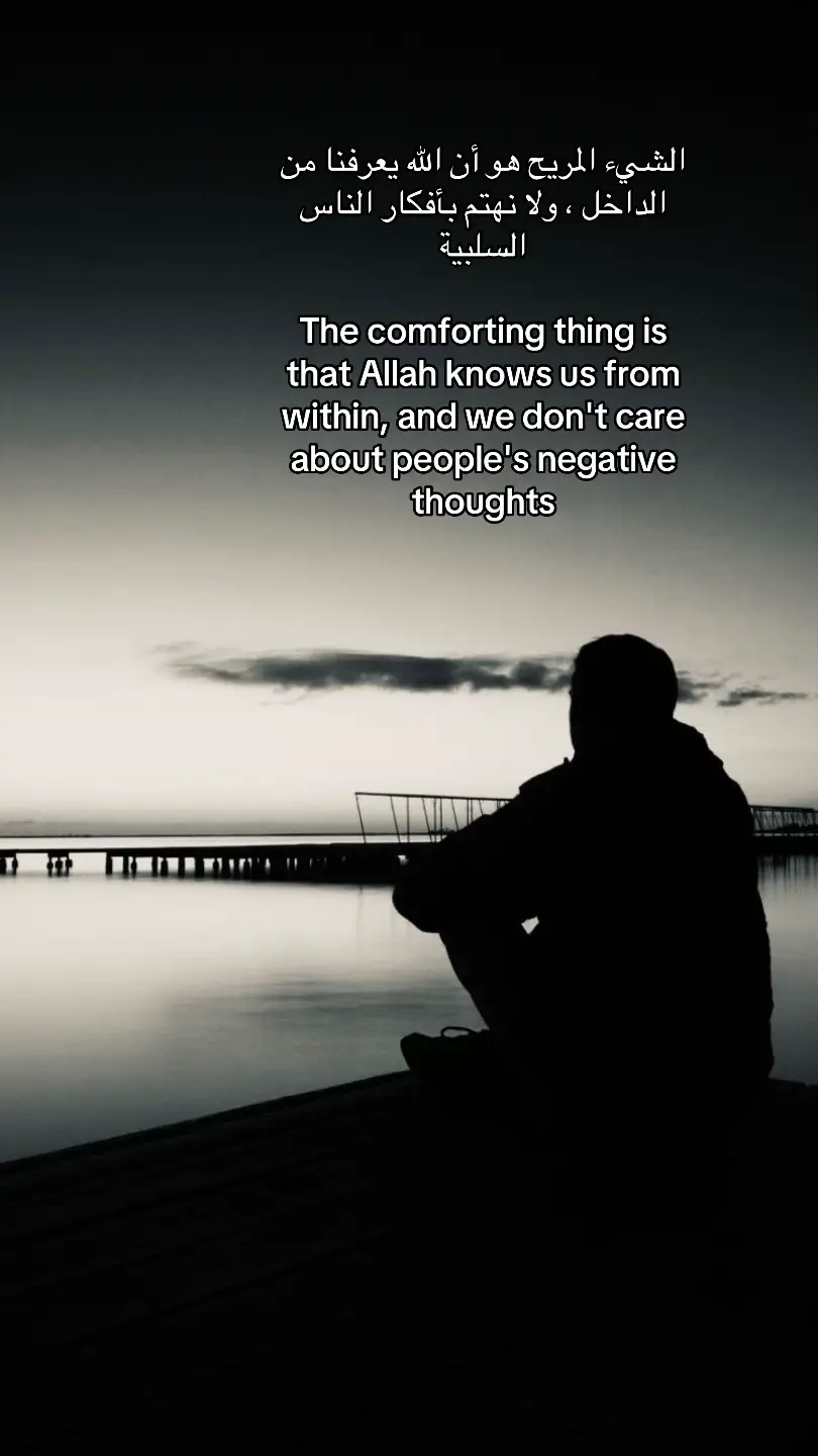 #اقتباس #quote 