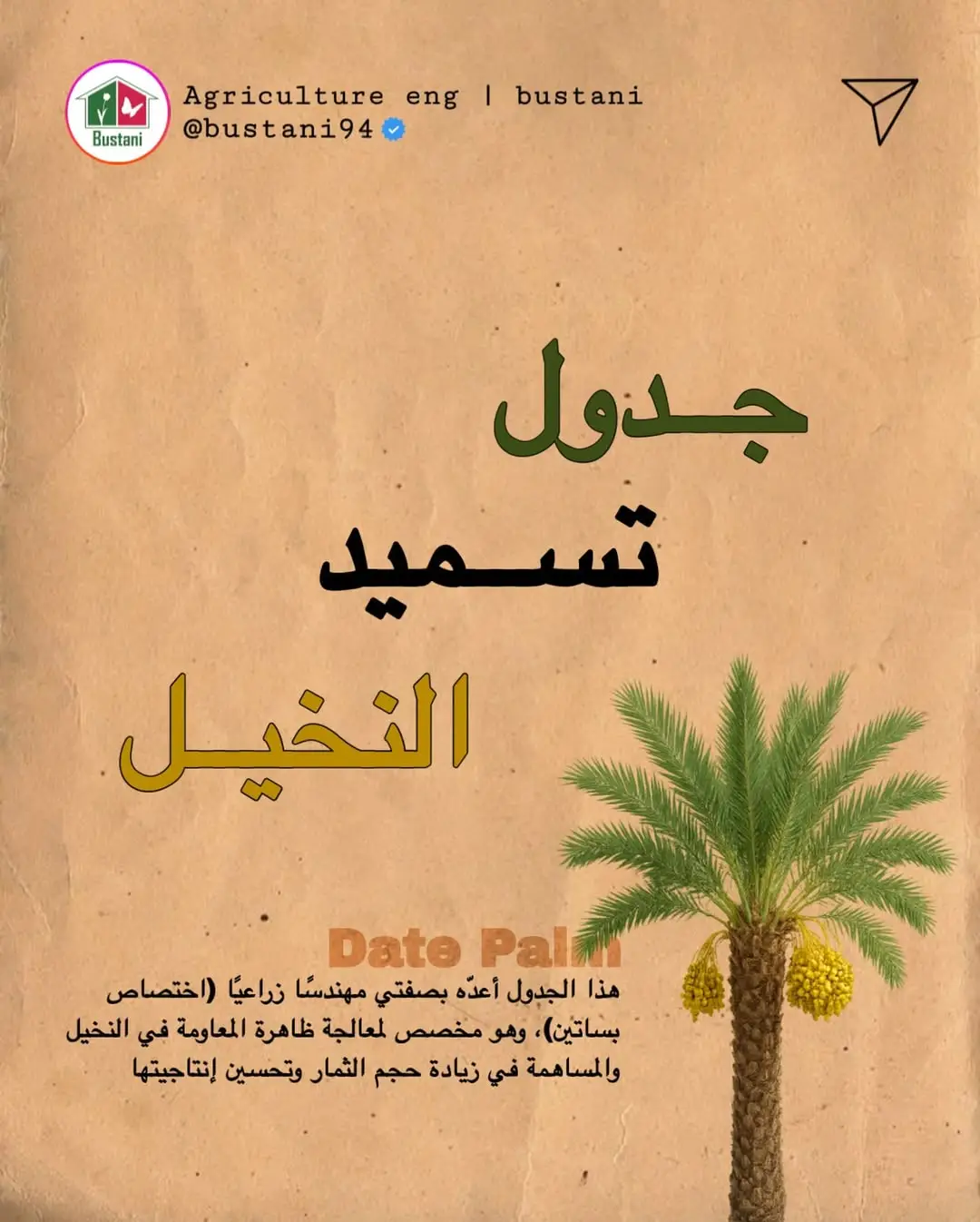 💚#الزراعة  #الطبيعة #زراعة_اشجار #التشجير  #الشعب_الصيني_ماله_حل😂😂 
