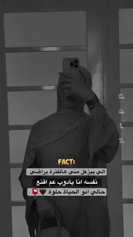 #تصميمي #فوريو #fyp  #سيمو_السوريهة🧸🖤 #fyp 