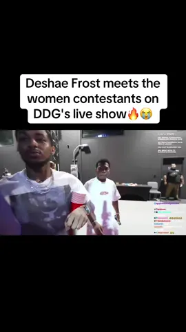 This what one of my what 😭😭 #ddg #areyoumyball #deshaefrost #foryoupage #viralvideo 