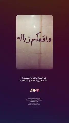 #fyp #😹🖖🏻 اوه. . . .