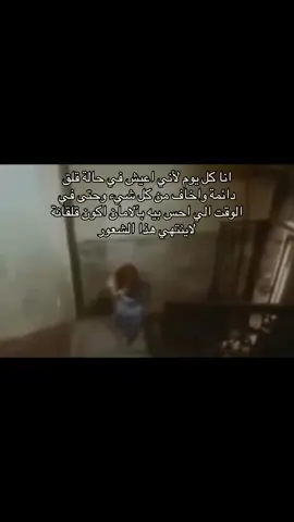 كله من اهلي #حذيان_الاهل #حسبی_الله_ونعم_الوکيل #explorers #4upageシforyou #explore 
