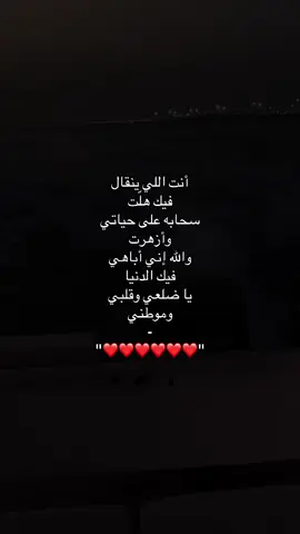 #fypシ #الشعب_الصيني_ماله_حل😂😂 #اغاني #موسيقى #حب 
