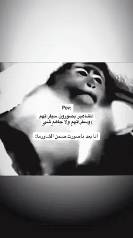 #اكسبلورexplore #هههههههههههههههههههههههههههههههههههههههههههههههههههههههههههههههههههههه