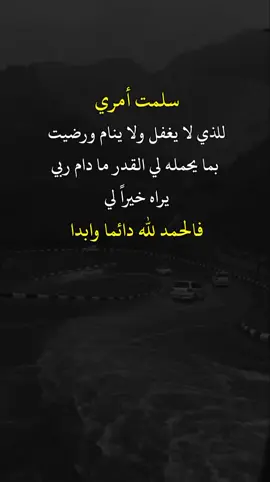 #اكسبلورexplore #عبارات 