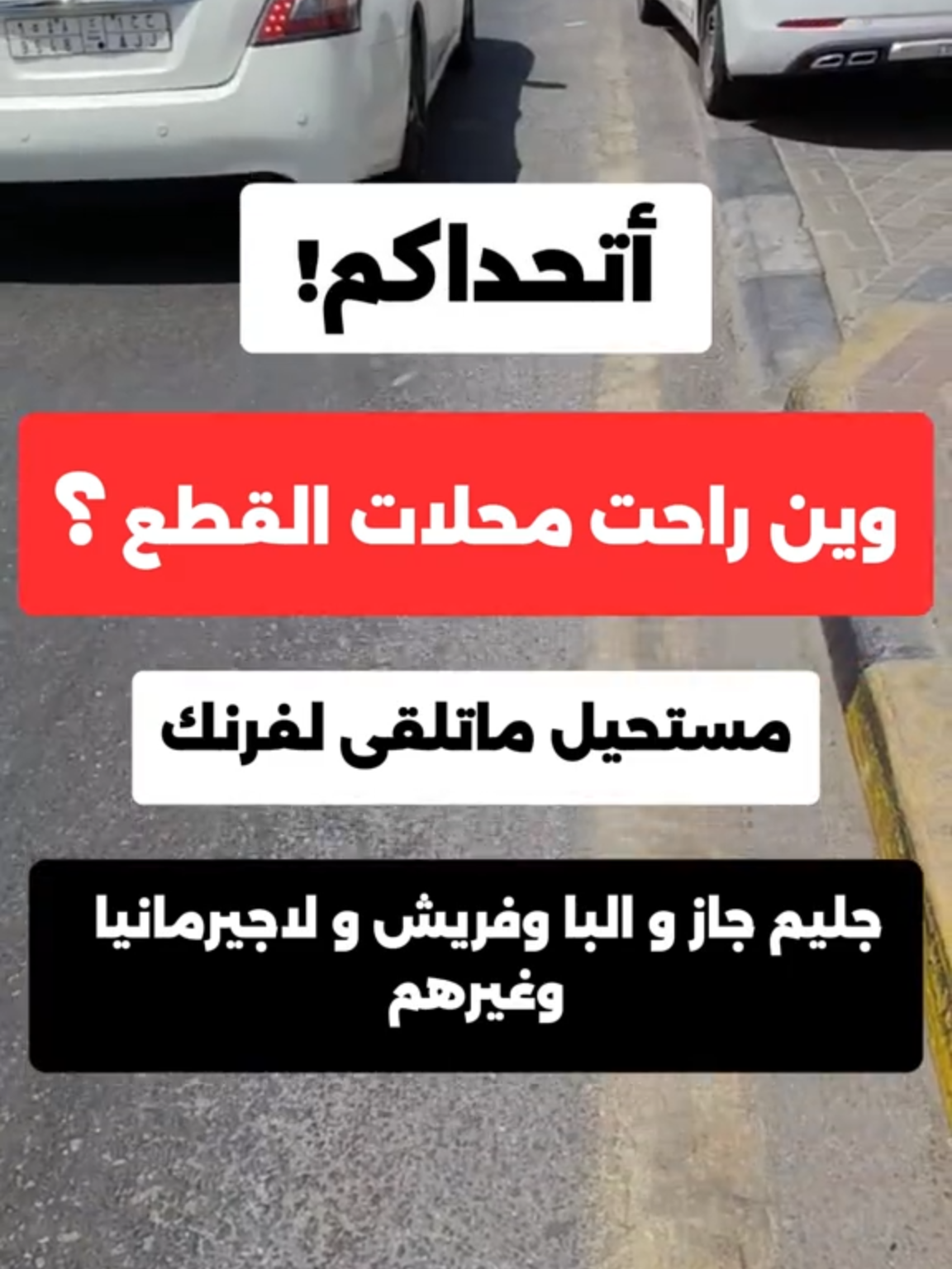 نوفر جميع قطع غيار الأفران الأصلية مع توصيل سريع في جميع انحاء المملكه اطلب الآن 📱 #قطع_غيار_اصلية #الدمام #viralvídeo #اكسبلور_explore #افران_غاز #لايكات #fyp #الشعب_الصيني_ماله_حل😂😂 #بدون_هاشتاق #مالي_خلق_احط_هاشتاقات🧢 #االسعودية #اكسبلور #اكسبلورexplore