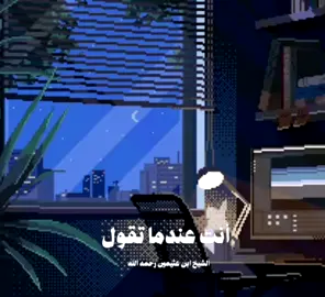 ‏استغفر الله