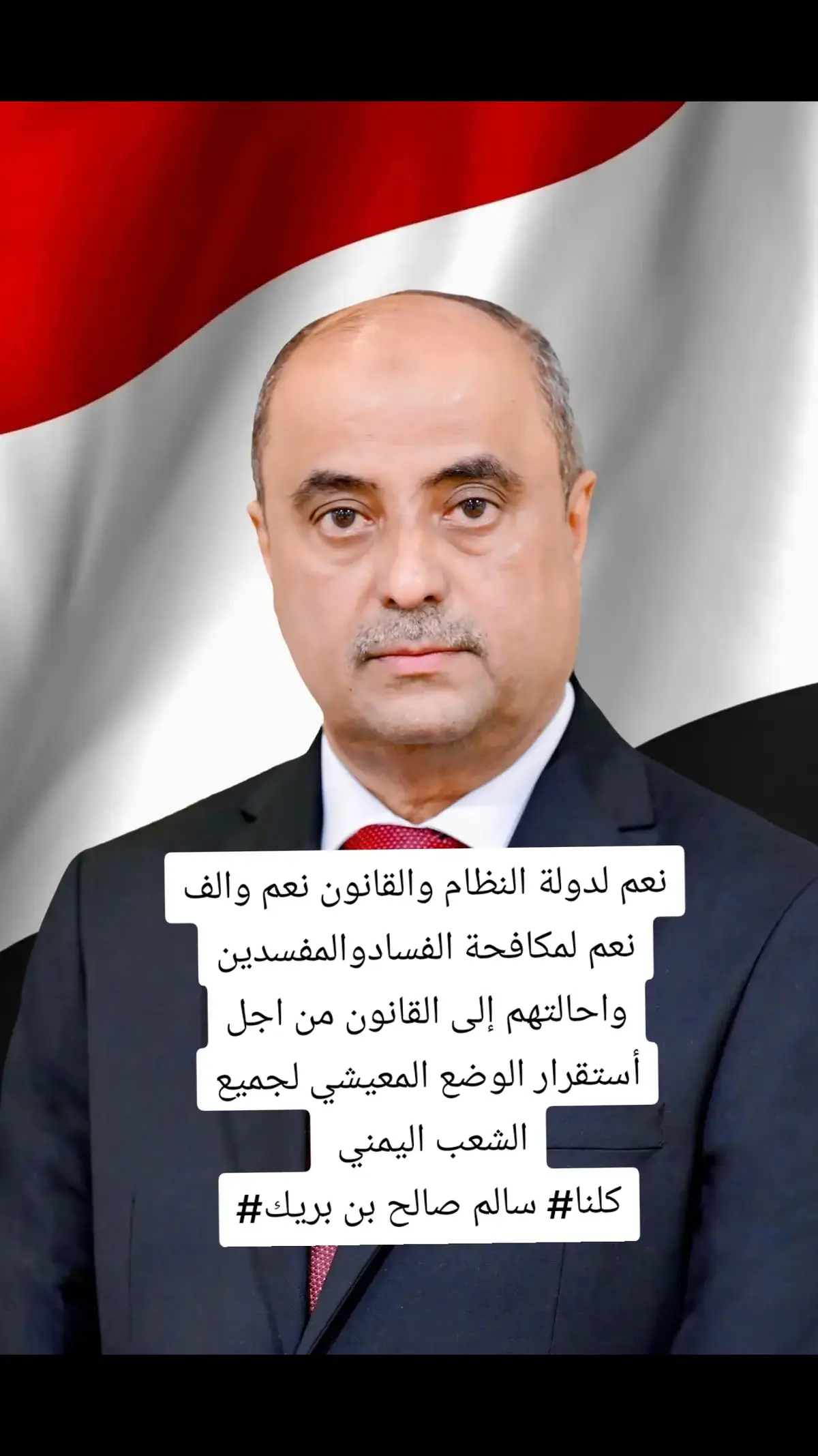 #اليمن🇾🇪المملكة🇸🇦 