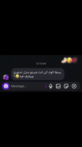 الجايات بصراحه دي مفهاش راحه ولا فيها براحه🤌🏻😘💯#pov #fpy #foryoupage❤️❤️ 