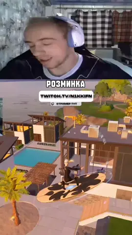 #wtich #N1KKIFN #n1kkifn #лучший #стример 