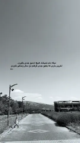#foryou #afgbest #del__vin__ #🇦🇫 #🥀 