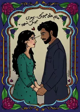 مالي سوى عيونك شهود❤️‍🔥