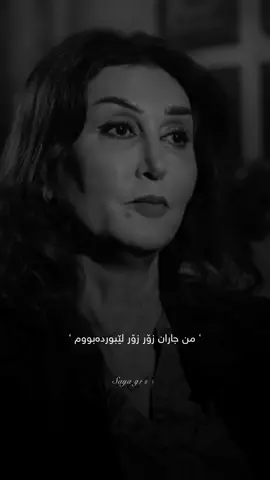 🖤#fypシ゚viral #sayagraphic #foryou #حاکم_ناز #fypシ゚ 