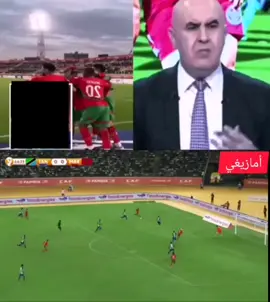 تأهل منتخب المغرب.وحصرت من الدولة المجاورة🤲🤲🤲🤣🤣🤣🤣
