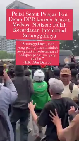 Polisi Sebut Pelajar Ikut Demo Gedung Dewan karena Ajakan Medsos, Netizen: Itulah Kecerdasan Intelektual Sesungguhnya Gelombang aksi unjuk rasa yang terjadi di depan Gedung DPR pada 25 Agustus 2025 menyita perhatian publik. Polisi menyebut banyak pelajar ikut turun ke jalan bukan karena memahami isu politik, melainkan karena terpengaruh ajakan media sosial dan hanya ingin menonton jalannya demonstrasi.  Kabid Humas Polda Metro Jaya Kombes Ade Ary Syam Indradi menegaskan bahwa tugas utama pelajar adalah belajar, bukan turun ke jalan di saat jam sekolah. Namun kenyataan di lapangan menunjukkan kericuhan tetap terjadi, pelajar melempari petugas dengan batu dan botol kaca sehingga polisi menembakkan gas air mata untuk membubarkan massa.(detik.com) Jika ditarik ke akar masalah, sesungguhnya yang mendorong gelombang protes bukan sekadar faktor ajakan media sosial, melainkan keresahan rakyat akibat kebijakan pemerintah yang dianggap menekan kehidupan masyarakat.  Kenaikan pajak daerah yang mencapai 250 hingga 1000 persen di sejumlah wilayah seperti Pati, Bone, dan Cirebon menimbulkan beban berat di tengah kondisi ekonomi rakyat kecil. Di sisi lain, anggota DPR justru menikmati tunjangan hunian hingga 50 juta rupiah per bulan, yang jika digabung dengan pendapatan lain bisa mencapai 100 juta rupiah per bulan.  Indonesia Corruption Watch menilai kebijakan ini sangat tidak tepat di saat rakyat tengah berjuang dengan inflasi pangan yang mencapai 3,75 persen pada Juli 2025. Dalam perspektif sejarah, mahasiswa dan pelajar yang turun ke jalan sering disebut sebagai agen perubahan. Mereka menjadi suara lantang rakyat ketika penguasa dinilai abai.  Peristiwa reformasi 1998 adalah bukti nyata bagaimana keberanian mahasiswa berhasil meruntuhkan rezim otoriter. Bahkan dalam Islam, aksi menyuarakan kebenaran di hadapan penguasa zalim disebut sebagai jihad paling utama.  Hadis riwayat Abu Dawud dan Tirmidzi menegaskan keutamaan amar makruf nahi munkar kepada penguasa yang menindas. Selama dilakukan dengan adab, damai, dan tanpa merusak, hal ini menjadi bagian dari perjuangan mulia. “Sesungguhnya jihad yang paling utama adalah mengatakan kebenaran di hadapan penguasa yang dzalim.” (HR. Abu Dawud no. 4344; An-Nasa’i no. 4209; Tirmidzi no. 2174: status shahih) Jika rakyat demo maka sesungguhnya inilah bukti rusaknya demokrasi, sistem yang hanya menyejahterakan segelintir elit kekuasaan namun rakyat  makin tertindas dengan pajak dsb.  Hal ini sangat berbeda dengan Islam. Sejarah menunjukkan bahwa selama lebih dari 13 abad umat Islam hidup di bawah naungan sistem pemerintahan Islam yang menegakkan hukum Allah SWT secara menyeluruh.  Rasulullah mencontohkan di Madinah bagaimana agama bukan sekadar ritual ibadah seperti salat, melainkan sistem bernegara yang mengatur politik, ekonomi, hukum, dan sosial.  Para khalifah setelah beliau meneruskan kepemimpinan berbasis iman dan takwa, sehingga negeri-negeri Islam saat itu menjadi pusat peradaban, makmur, dan penuh keberkahan. Sistem ini baru runtuh pada tahun 1924 ketika Kemal Ataturk, agen Inggris, membubarkan kekhilafahan di Turki.  Sejak saat itu umat Islam tercerai-berai dan hidup dalam sistem buatan manusia yang lebih banyak menimbulkan penindasan. Maka, jika rakyat hari ini terus menjerit karena pajak mencekik dan para penguasa justru menambah tunjangan, sudah saatnya kita melakukan introspeksi. Jalan keluarnya bukan sekadar mengganti rezim satu dengan rezim lain, melainkan mengembalikan Islam sebagai sistem hidup yang sempurna.  Islam bukan hanya agama ritual, tetapi solusi menyeluruh untuk bernegara. Dengan menerapkan hukum Allah secara total, insyaAllah kehidupan masyarakat akan kembali penuh keberkahan sebagaimana telah terbukti sepanjang sejarah peradaban Islam.  #demo #dpr #PUAN #mahasiswa #pelajar #Pajak #tunangan #jakarta #istananegara 