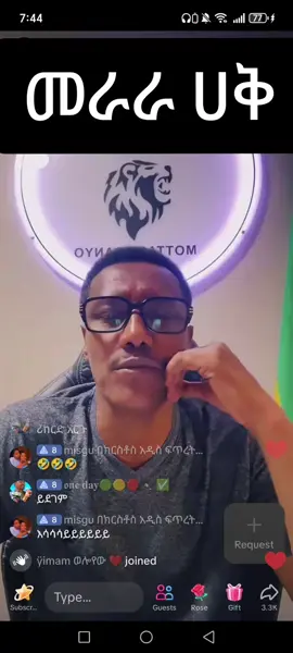 #💔💔አማራዬ💚💛❤አማራዬ💚💛❤ 