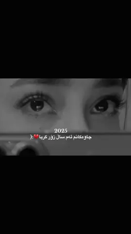 zor grya💔😫.#foryou #foryoupage #tiktok 