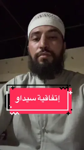 #حالات_واتس #الشعب_الصيني_ماله_حل😂😂 #الصلاة #اتفاقية_سيداو 