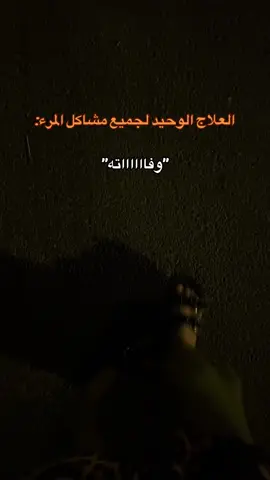 حرفياً🙇🏻‍♀️🪫