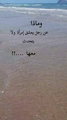 #مشاهير #تيك_توك_عرب_العالم #خواطر #اكسبور 