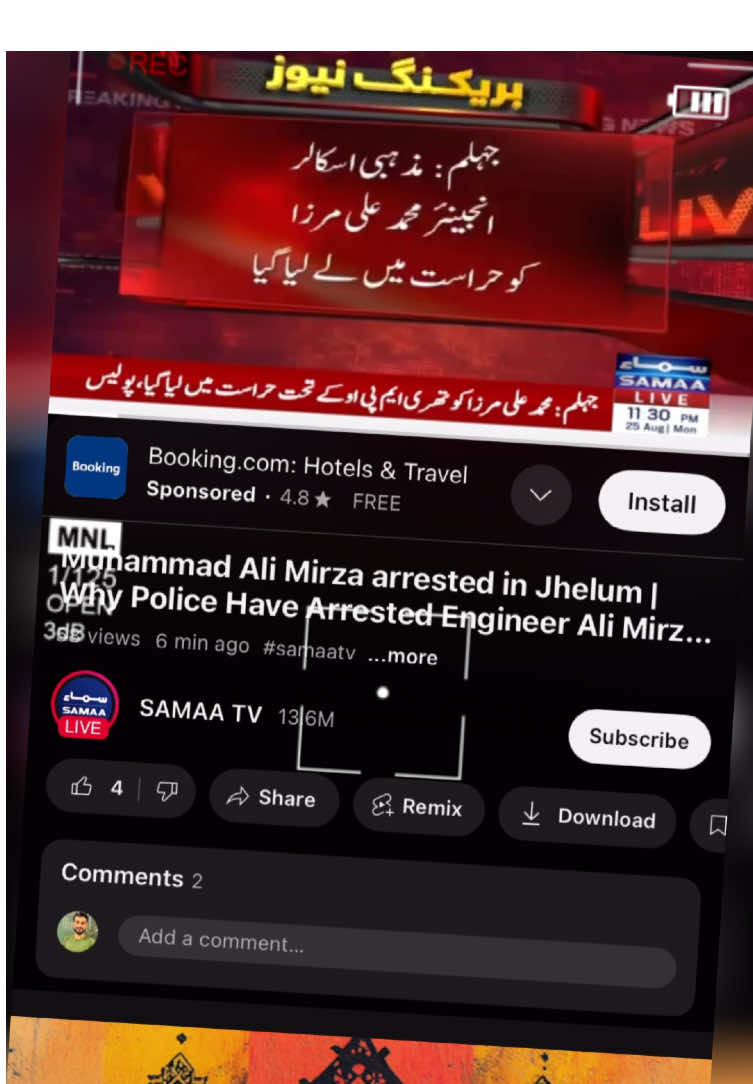 ALLAH apki madad kry Engineer shb 🥲❤️ #engineermuhammadalimirza #arrested #3mpo #unfrezzmyaccount #jehlum 