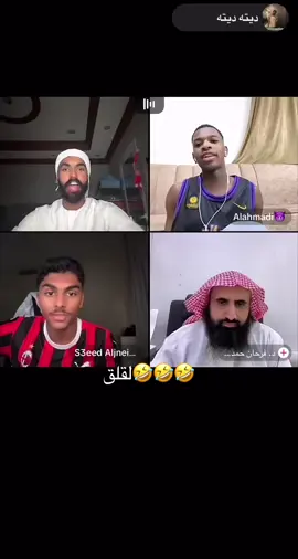 #ديته_ديته_عيونه_عيونه #fyppppppppppppppppppppppppppppppppppppシ #شعب_الصيني_ماله_حل😂😂 #اكسبلورexplore 