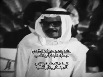 #يا_ملاك_الحسن #طلال_مداح #صخب #اكسبلور #4u 