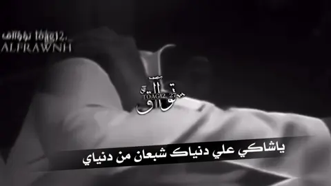 #ممسيتو_بالخير#شعر_وقصائد#كسبلور_explor#لاهنتم#foryoupageofficiall 