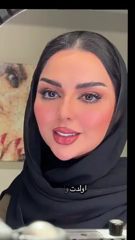 مواقف ميك اب ارتست الحلقه الاولى . . #ميكاب_ارتست_التيكتوك #ميك_اب_ارتست #قصص #مواقف #مواقف_غير_متوقعه 