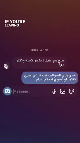 ايي ومُحمد🙇🏻💔.#explore #fyp 